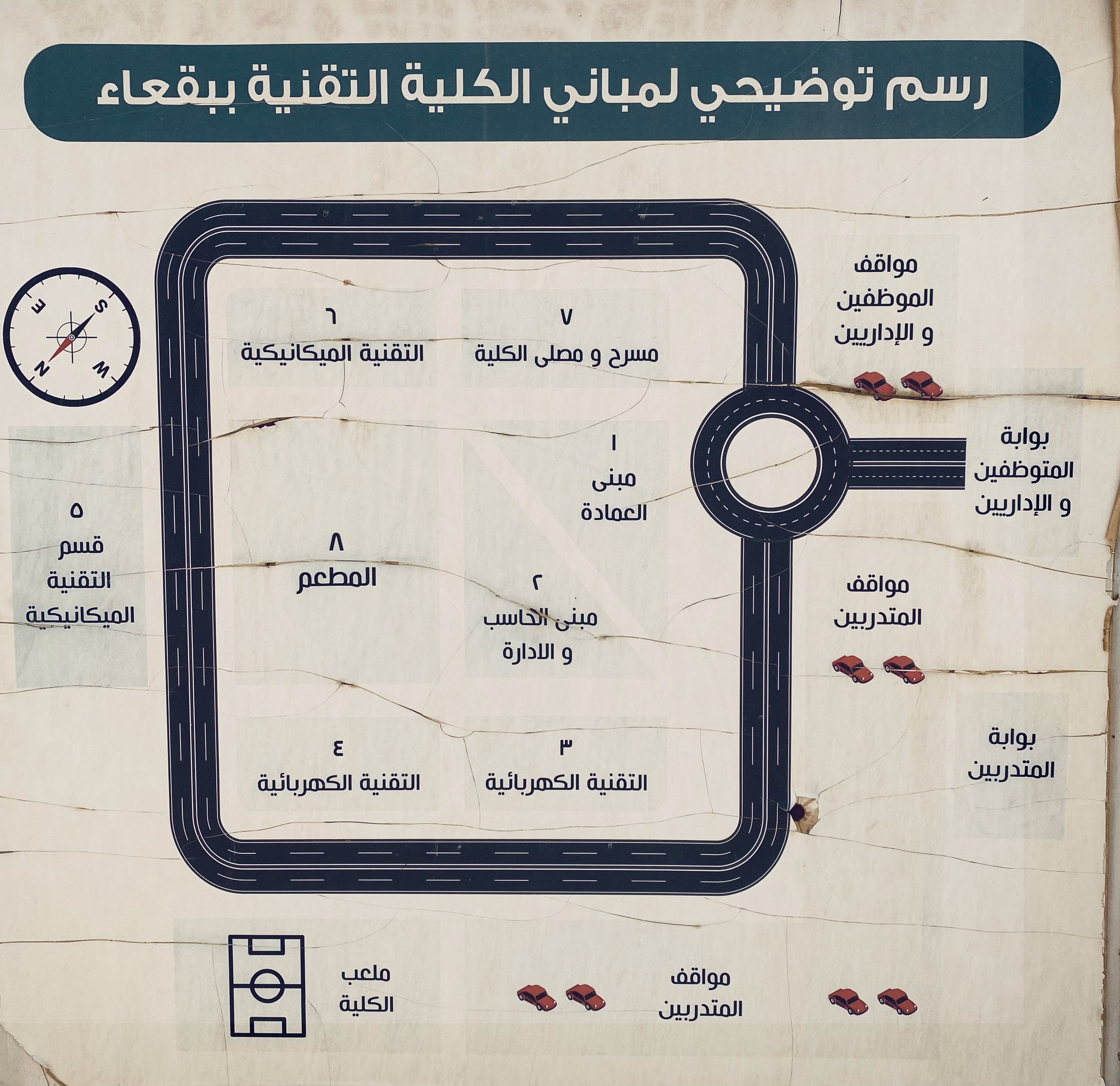 رسم توضيحي لمباني الكلية التقنية ببقعاء.jpg